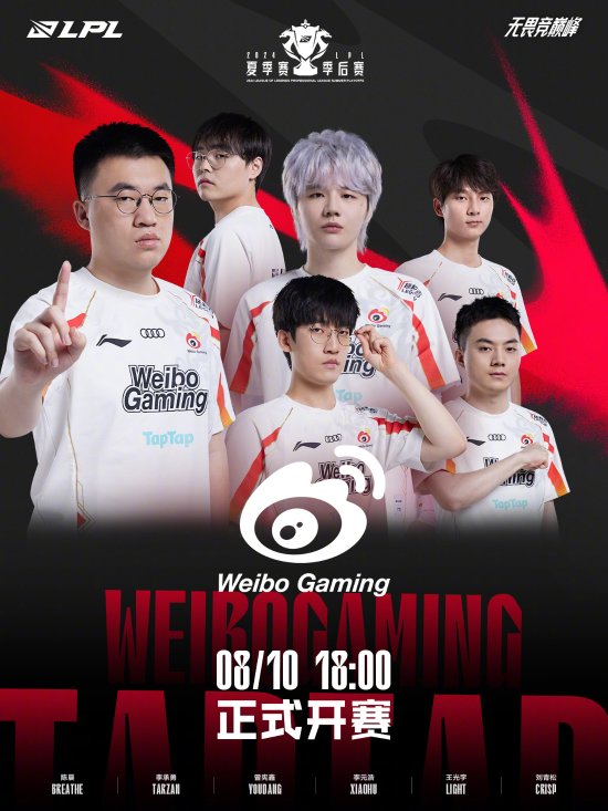 在上赛季 在上赛季