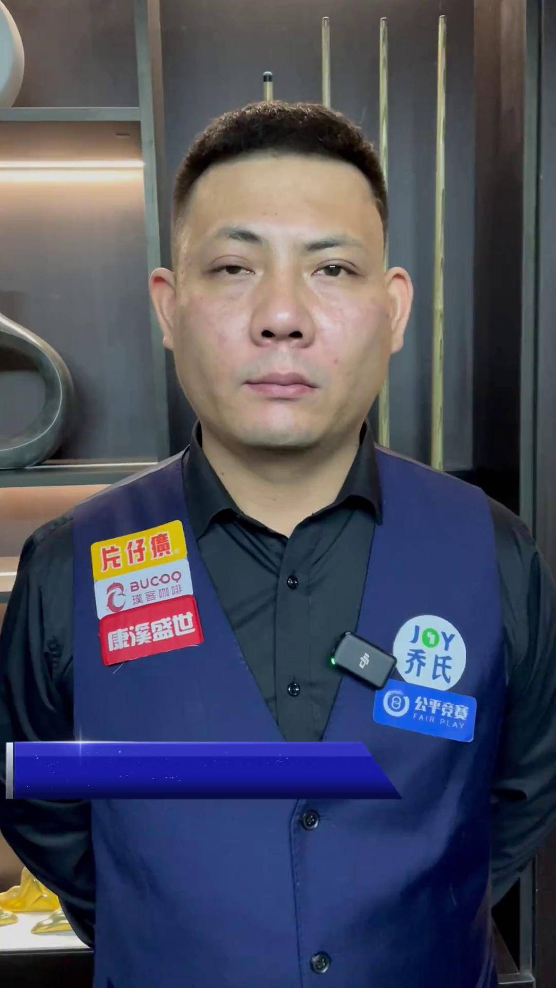 化冲击中 化冲击中